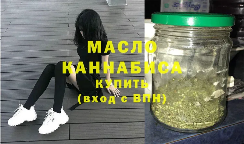 Дистиллят ТГК Wax  Грайворон 